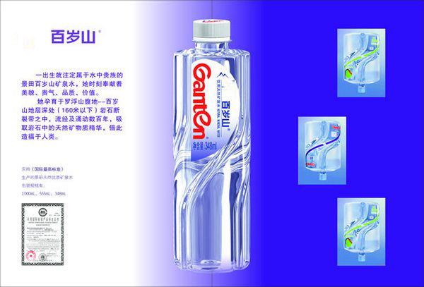 哪款礦泉水才是真正大自然的搬運(yùn)工?